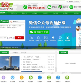 深圳市平安达腾飞快递有限公司东莞虎门分公司