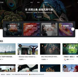 TVCBOOK - 全新AI启程