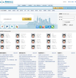 机械帝国|机械CAD图纸下载交流中心  www.jxdiguo.com