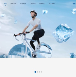 登康口腔-为大众带来自信美丽笑容