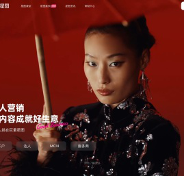 巨量星图-抖音营销-达人变现-星图营销服务平台