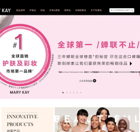 玫琳凯Mary Kay|你的潜力 我的动力