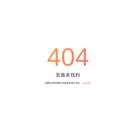 镝数聚网站-权威数据 海量聚合