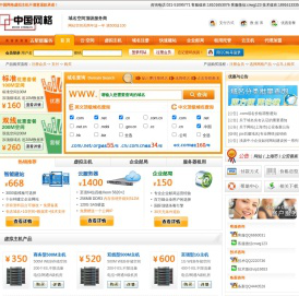 虚拟主机免费试用|域名空间|域名注册|虚拟主机租用|网站建设-中国网格
