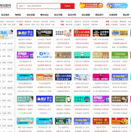 3158招商加盟网-值得信赖的创业网-连锁商机致富平台