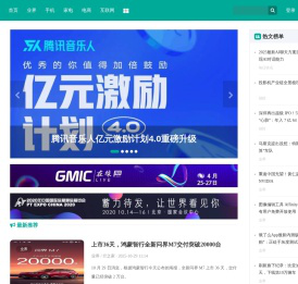 科技快报_砍柴网旗下