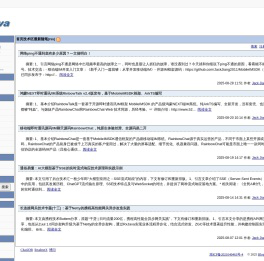BlogJava - 专注于Java技术