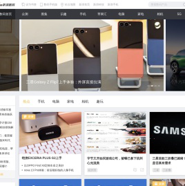 新浪数码 - 手机|数码相机DC|笔记本|平板电脑iPad_新浪网