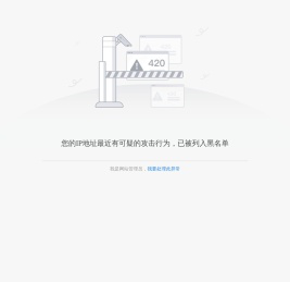 万达信息 - 连接 · 融合 · 智能