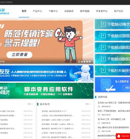 触动精灵官网 - 更好用的手机自动化辅助工具