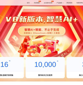 人才系统 - PHP人才招聘系统程序网站源码 - 骑士人才系统