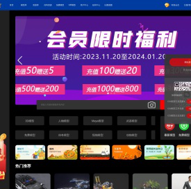 CG模型王-专注3D模型,3dmax模型,maya模型,c4d模型,blender等优质三维模型资源素材下载