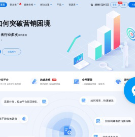 软文街-一站式智能广告营销平台-新闻软文自助发布平台-软文推广营销-新闻源发布