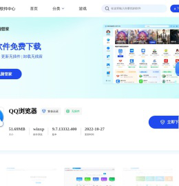 【QQ浏览器下载】2024年最新官方正式版QQ浏览器
                        免费下载 - 腾讯软件中心官网