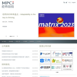 经纬创投