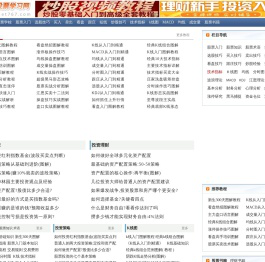 股票入门基础知识,股票基本知识_767股票学习网