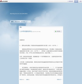 凯恩斯_新浪博客
