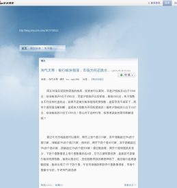 淘气天尊_新浪博客