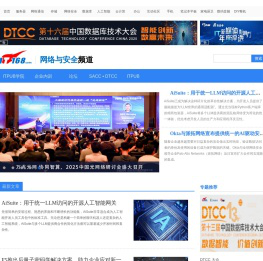 交换机、路由器、无线设备等网络产品-应用|评测|导购- IT168网络通讯·安全频道