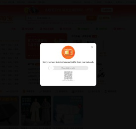 taobao | 淘寶