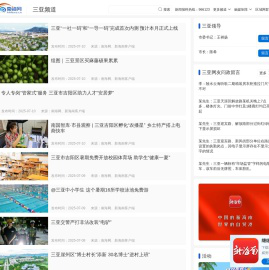 三亚新闻网_南海网