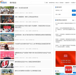 儋州新闻网_南海网