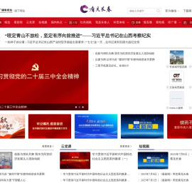 看见长春 | CHINACTV.com —— 长春广播电视网