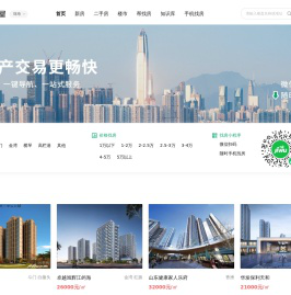珠海买房_珠海房产网_珠海购房找吉屋网 - 珠海吉屋网