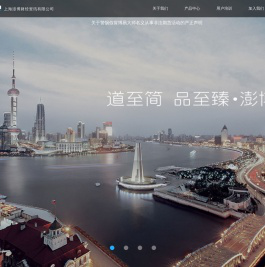 上海澎博财经资讯有限公司