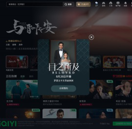 iQIYI 爱奇艺 - 在线观看免费正版高清亚洲电视剧、电影、综艺、动漫 - 独家韩剧、陆剧、泰剧 –爱奇艺 iQIYI | iQ.com