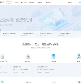 智汇云-企业数智化核心引擎
