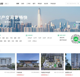 西安买房_西安房产网_西安购房找吉屋网 - 西安吉屋网
