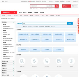 帮助中心：首页