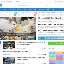 化龙巷|常州化龙巷|化龙巷网站|化龙巷论坛|常州第一人气社区|全球中文社区百强|www.hualongxiang.com