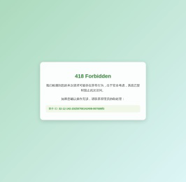 首页 _ 中国农业科学院