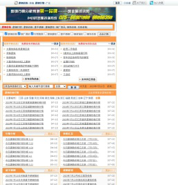 废钢价格 今日废钢价格行情 废铁价格行情 废钢铁价格 -废金属资讯网