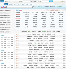 自动解析到提醒页面