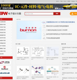 电路图符号大全_电子电路图讲解_物理电路图分析_电子产品世界