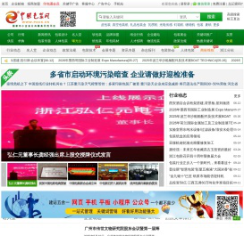 资讯_中国包装网中国包装网--包装,印刷,包装机械,印刷机械,包装印刷材料--中国包装网资讯