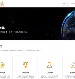 开平橙子文化传媒有限公司