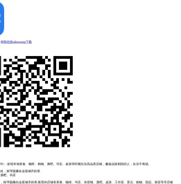阜阳在线-阜阳综合门户