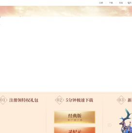 绿岸网络-为你创造乐趣世界