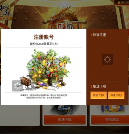 《征途》怀旧版官方网站--2025嘉年华6.6开启，送真黄金、3亿福利！