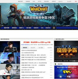【RN】魔兽争霸3冰封王座下载 - 锐派游戏(War3)魔兽争霸3官网 - For Fun, For Game...