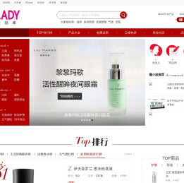化妆品库_化妆品品牌_化妆品心得分享驿站-太平洋时尚网化妆品点评库
