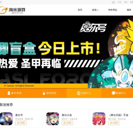 淘米游戏 - 淘米网