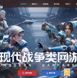 《巨人Online》官方网站—2月15日资料片新区“福满乾坤”14：00开启