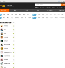 安卓游戏下载排行_android安卓游戏排行榜_好玩的安卓单机游戏_九游