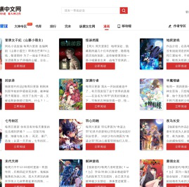 小说,小说网-纵横中文网|最热门的免费小说网