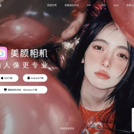 BeautyCam美颜相机-拍人像更专业